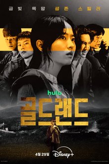 Gold Land (2026) Ep 10 Eng Sub