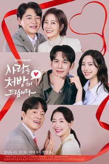 Recipe for Love (2026) Ep 50 Eng Sub