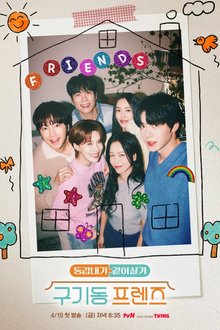 Six Singles under One Roof (2026) Ep 10 Eng Sub