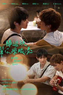 Smile after Tears (2026) Ep 11 Eng Sub