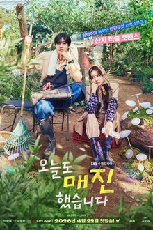 Sold Out on You (2026) Ep 12 Eng Sub