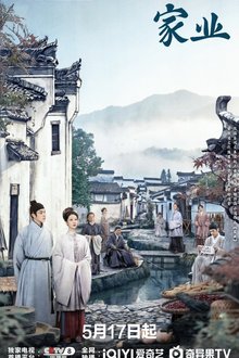 The Heir (2026) Ep 42 Eng Sub