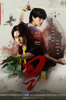 Wu (2026)