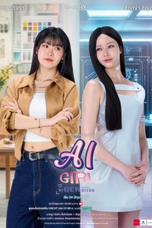 AI Girl (2026) Ep 4 Eng Sub