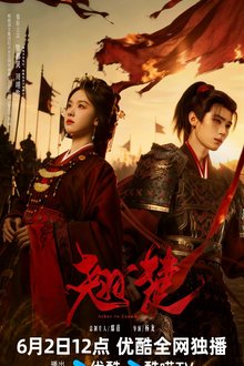 Ashes to Crown (2026) Ep 24 Eng Sub