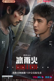 Being a Hero (2022) Ep 32 Eng Sub