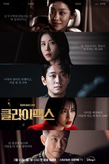 Climax (2026) Ep 10 Eng Sub