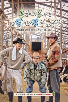 GBRB: Farm Operation – Go Go Farm (2026)