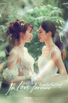 In Love Forever (2026) Ep 5 Eng Sub