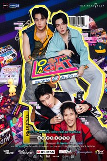 Lost to Light (2026) Ep 5 Eng Sub