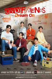 Only Friends: Dream On (2026)