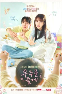 Our Universe (2026) Ep 12 Eng Sub