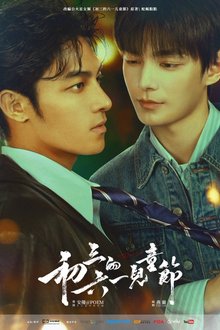 Sammy’s Children’s Day (2026) Ep 9 Eng Sub