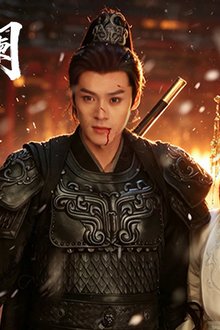 Starveil Moon (2026) Ep 23 Eng Sub