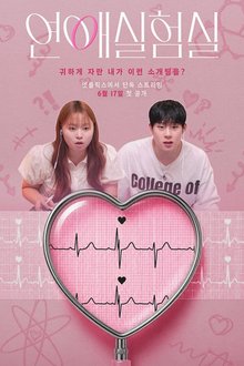 The Love Lab (2026) Ep 8 Eng Sub
