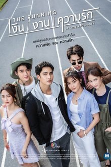 The Running of Love and Money (2026) Ep 7 Eng Sub