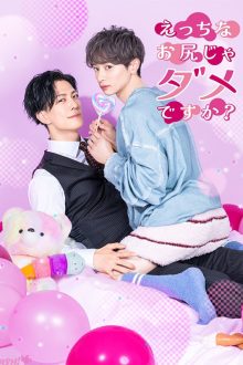 Are the Sexy Buttocks Not Good? (2026) Ep 3 Eng Sub