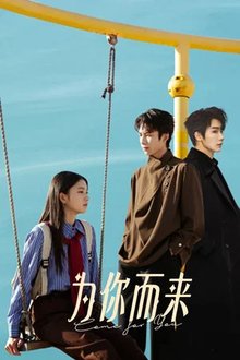 Come for You (2026)