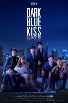 Dark Blue Kiss (2019) Ep 12 Eng Sub