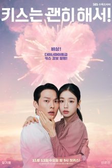 Dynamite Kiss (2025) Ep 14 Eng Sub