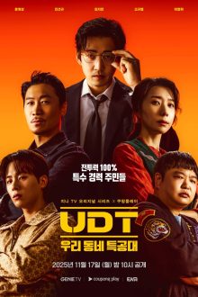 Heroes Next Door (2025) Ep 10 Eng Sub