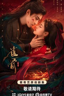 Key to the Phoenix Heart (2026) Ep 24 Eng Sub
