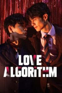 Love Algorithm (2026)