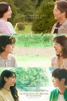 Love Me (2025) Ep 8 Eng Sub