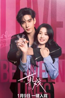 Love between Lines (2026)