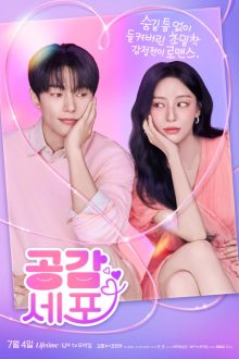 Love in Sync (2026) Ep 6 Eng Sub
