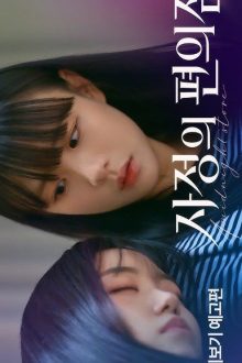 Midnight Mart (2026) Ep 4 Eng Sub