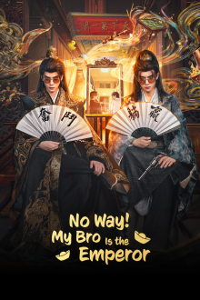 No Way! My Bro Is the Emperor (2026) Ep 15 Eng Sub