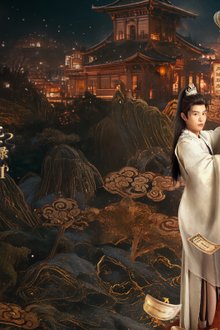 The Silk Master from the Future (2026) Ep 24 Eng Sub