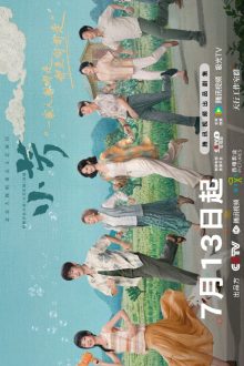 Xiao Fang (2026) Ep 13 Eng Sub