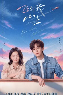 Blossom through the Cloud (2026) Ep 11 Eng Sub