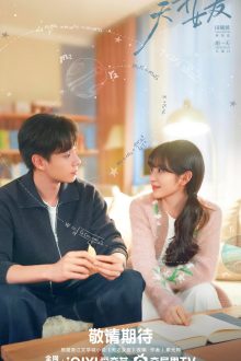 The Genius of Girlfriend (2026)