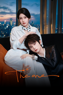The One (2026)