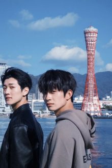 Trapped in Osaka (2025)