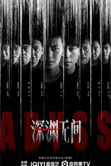 Abyss (2026)