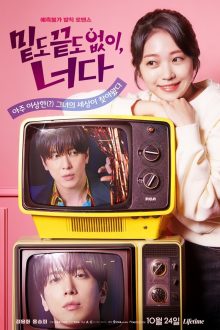 Oh! My Guard (2026)