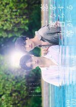Upcoming Dramas