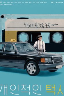 Your Personal Taxi (2026)