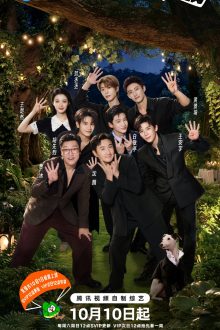 Natural High Season 4 (2026)