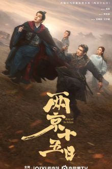River of No Return (2026)